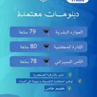 دبلومات بأسعار تنافسية