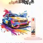 سيارات