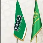 اعلام اليوم الوطني شالاتاليوم الوطني كل مايلزمك تجدوه لدينا