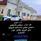 فلل شاليهات منتجعات فنادق رفحاء وروضه الهباس