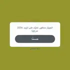 سناب
