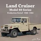 شاص 1975