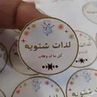 مطابع طباعة ستكر