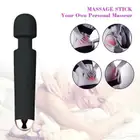 massage vibrator stick جهاز هزاز مساج