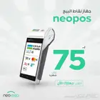 جهاز نيو ليب