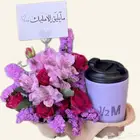 مق هاف مليون لون الخزامى