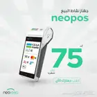 جهاز مدى نيوليب الراجحي