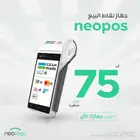 جهاز بيع نيو ليب الراجحي