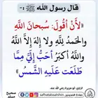 اي واحد اسمه فهد سعود في حفر الباطن يجي خاص