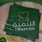 لحوم غنم بقر دجاج طازج