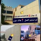 حداد مظلات هناجر