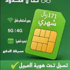 نت مفتوح زين