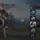 حساب ببجي للبيع