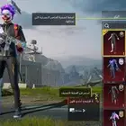 حساب ببجي