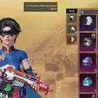 حساب ببجي البيع