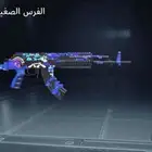 حساب ببجي