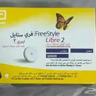جهاز سكر فري ستايل ليبري 2 العدد 4