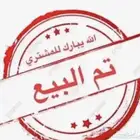 جمس حوض غماره ونص 2011 دبل