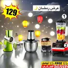 خلاط
