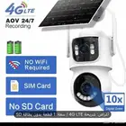 كمره بالطاقه الشمسيه للغنم والعمائر