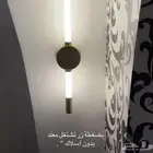 لمبه جدار بدون تسليك زينه