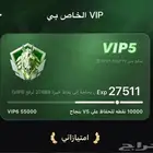 حساب توب توب