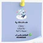 إعداد وكتابة البحوث الجامعية والمدرسية