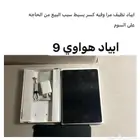 ايباد هواوي 9