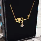 مطليات بالاسم حسب الطلب