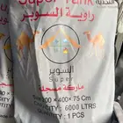 مطارات رواية حمام سفري خيام مضلة مضلات