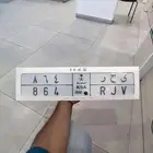 Special Plate 3 Numbers 864 RJV