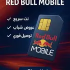 شرايح نت