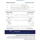 عنوان وطني