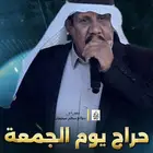 حراج كل جمعة بمعرض الشيخ صالح صحفان