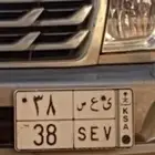 لوحه مميزه ي ع س 38