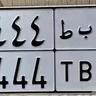 لوحه مميزه 4