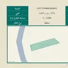 أرض للبيع في أبيار الماشي