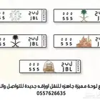 لوحة مميزة