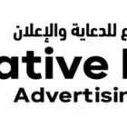 وكالة نقطة الابداع للدعاية والاعلان