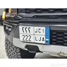 للبيع لوحة مميزة - ا ح ل 222 - نقل خاص