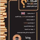 نحاس بريطاني نقاوة النحاس 99.90