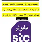 انترنت كاميرا المراقبه والداش كام