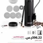 طاحونة يدويه MHW