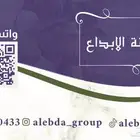 بزنس كارد - كروت شخصية