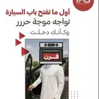 عازل حراري امريكي من هاب HAB