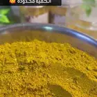 بهارات وكولاجين احصل علي الطعم الحقيقي بإضافه بهارتنا