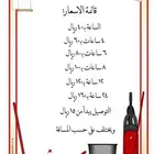 مكنسة هوفر لغسيل السجاد و الكنب