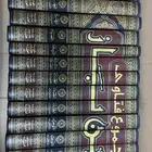 مجموعة كتب إبن باز نظيفه للبيع 19 مجلد