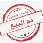النادر وصل كرونة دفرنس خلفي لاندكروزر 85-89 أصلي وكالة