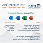 حضور دورات دروب
